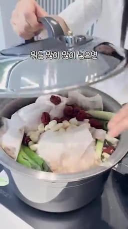 맛내기 팁과 조리 시 유의사항