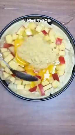 조리 순서(계란 혼합 → 에어프라이어 굽기)