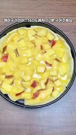 굽는 온도·시간과 마무리 확인