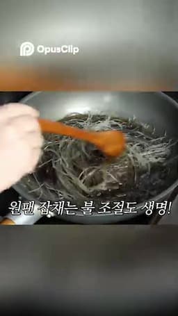 당면 불리기와 끓이기 요령