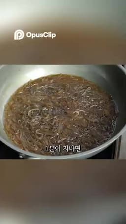 야채 준비와 볶기 방법