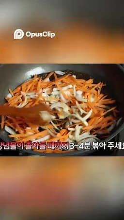 양념 졸이는 기술과 불 조절