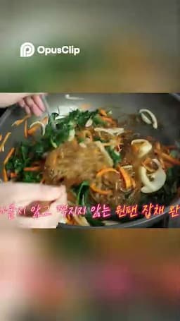 잡채 완성 및 코팅 비법