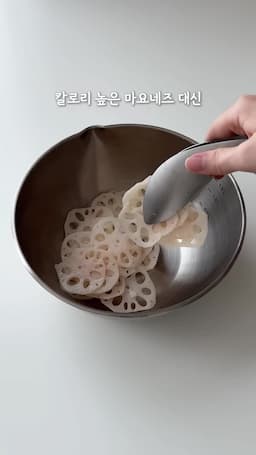 마요네즈 대신 사용한 순두부 드레싱