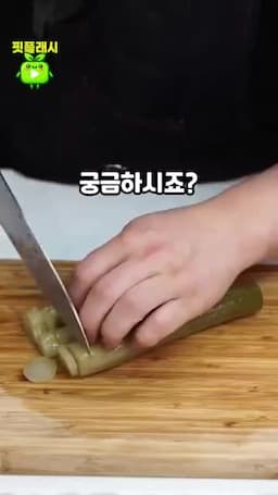 완성 후 보관과 서빙 아이디어