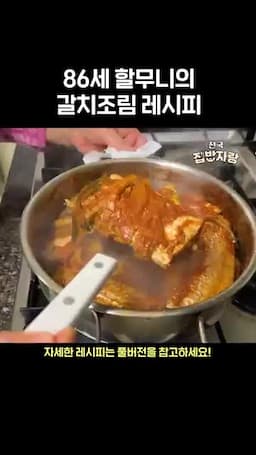 완성 요약과 특징