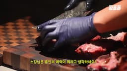 후연과 스모크의 매력