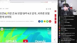 intro-AI 뉴스의 전개