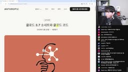 Claude 3.7와 AI 코드 작성의 미래