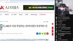 딥시크와 오픈소스 AI 기술 확산