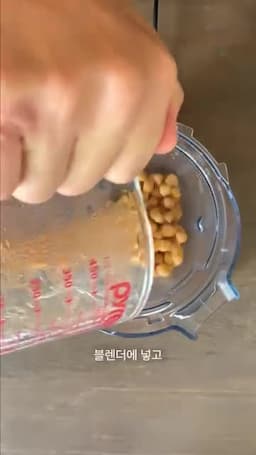 블렌더에 넣는 순서