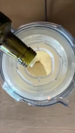 부드럽게 갈아내는 농도 조절