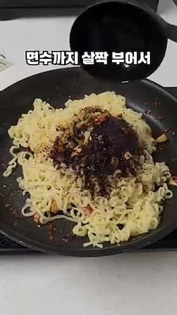 면수로 자작하게 마무리하는 법
