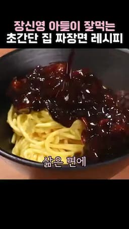 면에 올려 마무리하는 법