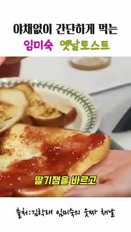 맛 포인트와 자주 하는 실수 피하는 법