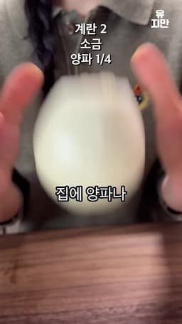 필요한 재료 소개