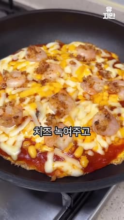 맛있게 먹는 팁
