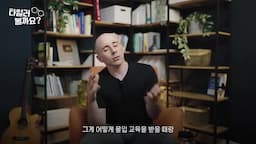 몰입 교육과 일반 교육의 차이