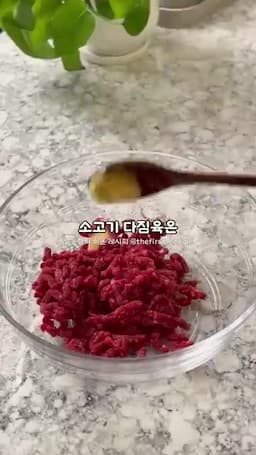 필수 재료와 준비물