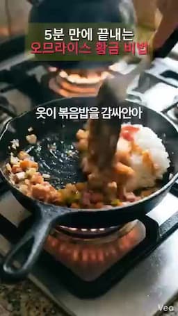 서빙·맛 포인트와 응용 및 주의사항