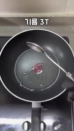 재료와 준비