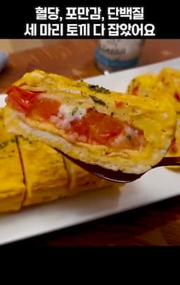 다양한 변형 레시피 소개