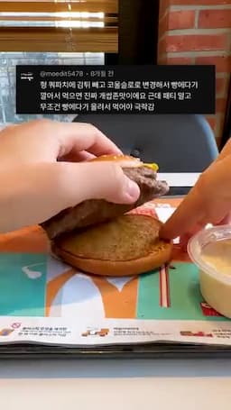 쿼터파운드 치즈 햄버거의 매력