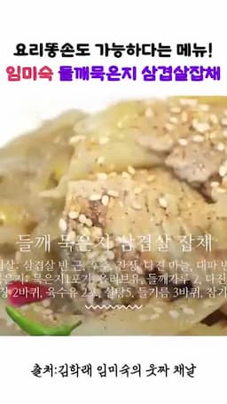 묵은지 활용도까지 살리는 한 그릇 정리