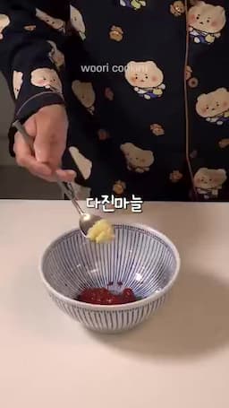 양념장과 재료 준비