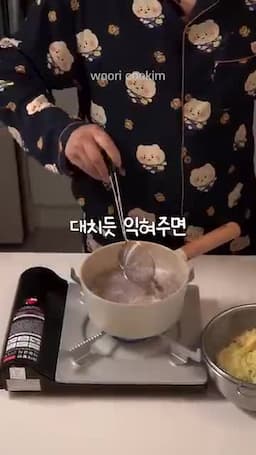 면 삶기와 우삼겹 데치기
