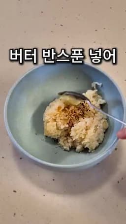 밥 비비기와 김밥 말기