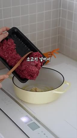 마늘쫑 손질과 소고기 볶기