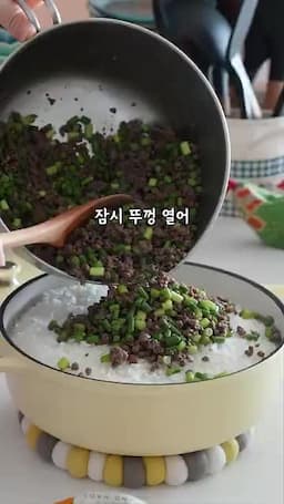 솥밥 짓기와 토핑 올리는 타이밍
