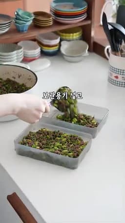 냉동 보관과 다시 먹는 방법