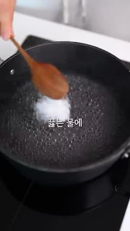 오이 손질과 소금물 절임