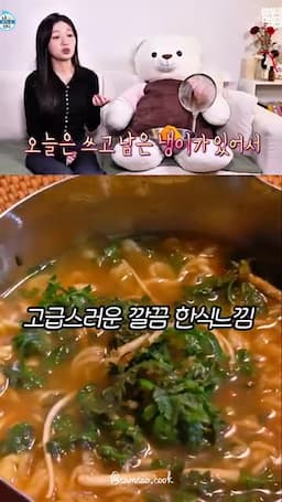 재료 준비와 선택