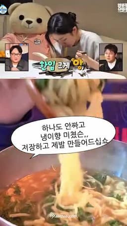 맛의 마무리와 평가