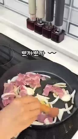 마늘·양파·베이컨 볶아 풍미 내기