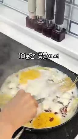 파스타면 넣고 중불에서 끓이기