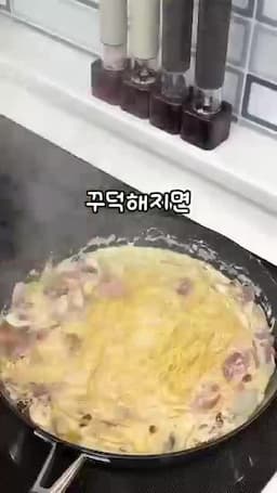 후추로 마무리하는 먹기 좋은 완성