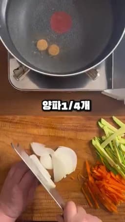 재료와 기본 준비