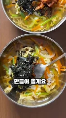 국물 내기와 채소 넣는 순서