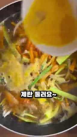 소면 삶기와 계란 마무리