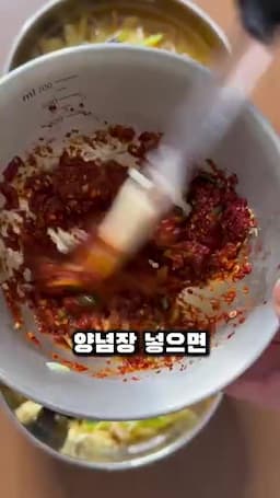 맛을 살리는 양념장과 곁들임