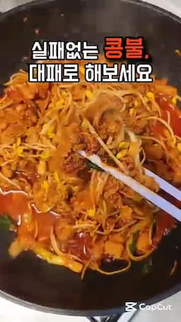 핵심 포인트 한눈에 — 대패삼겹과 양념 비율의 중요성