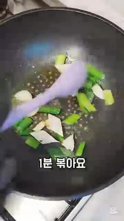 조리 흐름 — 순서별 핵심 동작으로 빠르게 완성하기