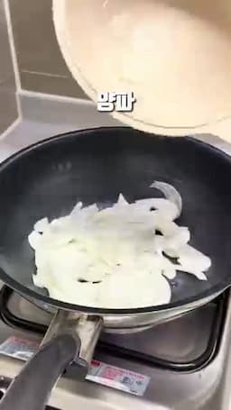 재료 목록 및 손질 방법