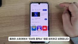 환급 신청 절차 안내