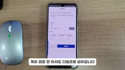 환급 금액 확인 방법