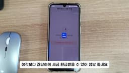 신청하지 않으면 잃는 기회